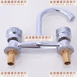 益達新品🥇【折扣價】銅 150mm孔距老式面盆水龍頭 孔距20cm雙孔洗手盆立式冷熱15公分