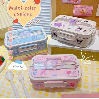 低價👍Kuromi 午餐盒 Cinnamoroll My Melody 學生隔層環保便當盒餐具食品收納盒