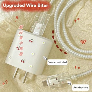 充電器保護器充電器外殼適用於 ip 18/20w 充電器的快速充電電纜保護器適用於 ip 13 pro max/ 14