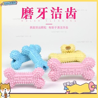 🐶寵物館🐶TPR糖果玩具 中小型犬磨牙潔齒自嗨糖果玩具qwe
