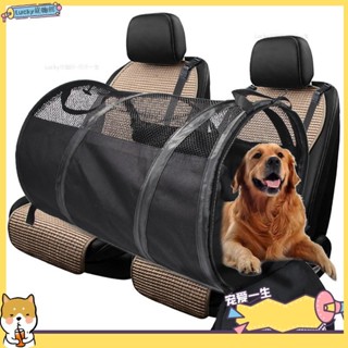 🐶寵物館🐶車載包 可折疊汽車墊 汽車後座帳篷 透氣防水 中大型犬車載帳篷 安全座椅 外出用品qwe