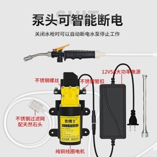臺灣發貨 洗空調專用水槍 110v 小型 高壓 家用 水泵 家電清洗裝置 專業 內機外機清洗機