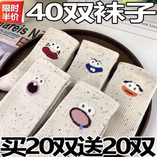 新店優惠 加絨加厚 保暖居家 地闆襪 可愛 【全網低價】襪子女中筒秋冬可愛卡通小狗點子沙百搭堆堆學生長襪