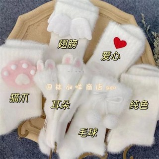 新店優惠 加絨加厚 保暖居家 地闆襪 可愛 秋冬不掉毛兔耳朵水貂絨珊瑚絨襪子女中筒襪手工配飾毛絨防滑襪子
