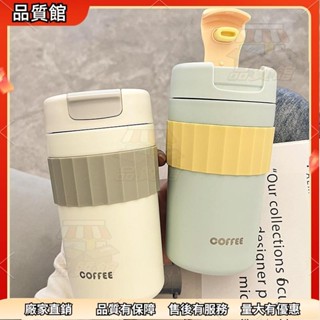 🌟品質精選 暖色保溫隨行咖啡杯簡約不鏽鋼保溫杯 創意咖啡杯保溫杯 環保杯 隨行杯 不銹鋼咖啡杯 480ML保溫杯可愛
