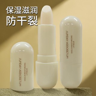 凡士林潤唇膏 保濕滋潤死皮秋冬防幹裂 無色無味唇膏 護唇膏 保濕唇膏 潤唇膏 冬季滋潤嘴唇 不掉色不沾水杯 防水保濕