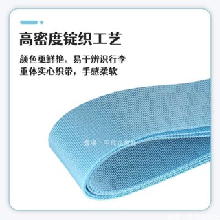 🔥限時下殺 行李箱專用 安全防丟行李箱綁帶十字密碼鎖捆綁帶旅行箱打包帶拉桿箱捆紮帶固定帶