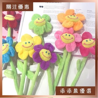 毛絨太陽花 ins風同款韓國少女熱門毛絨太陽花 絨毛太陽花 笑臉花 畢業禮物 母親節花束 32公分 窗簾扣 模擬向日葵