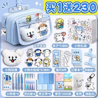 💥桃園出貨💥 學習必備筆袋 鉛筆盒 筆袋 文具 文具用品 鉛筆袋 文具組 兒童禮物 筆盒 可愛文具 文具禮盒 庫洛米文具