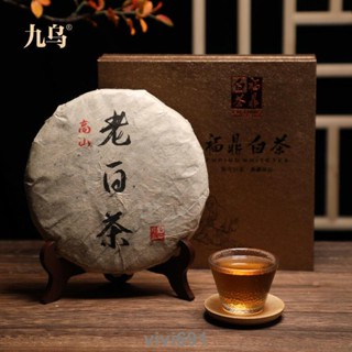 2012年陳年壽眉 高山荒野古樹陳年壽眉 350g/餅 正宗福鼎老白茶葉