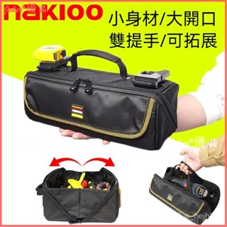 可開發票 新款多功能工具包 便攜式電工包 結實耐用維修迷你配件收納包 電工包 帆布包 工具袋 耐磨工具包 帆佈五金工具包