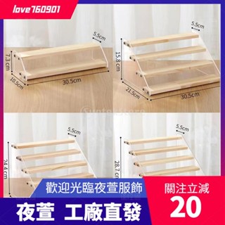 臺灣發貨💖2-7 層木製展示架香水架公仔盒雙層置物架立管展示架分層香料架收納盒圖架卡片架展示架口紅收納盒咖啡架調料架調