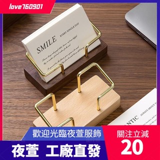 臺灣發貨💖Appl 名片夾收納盒辦公桌展示架備忘錄櫃檯配件桌面置物架用卡片夾收納TWdsa
