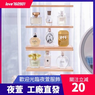 臺灣發貨💖香水收納架 香水收納盒 防塵 透明 化妝品收納盒 香水展示架 壓克力收納盒 實木 梳妝臺 桌面收納盒dsa