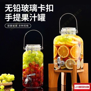 LJX熱銷品果酒瓶 玻璃罐 釀酒罐 雞尾酒桶帶龍頭泡酒玻璃瓶 專用釀酒密封罐 果酒 加厚楊梅空瓶容器 可樂桶 青梅酒罐6