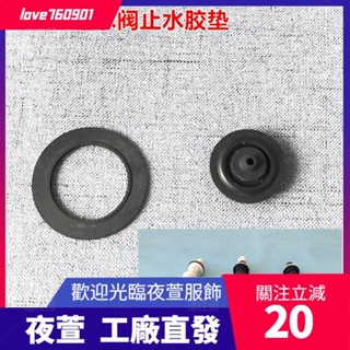 臺灣發貨💖馬桶配件專TOTO正品馬桶水箱配件 座便器進水閥 上水器止水膠墊 皮圈 密封墊耐用馬桶配件dsa
