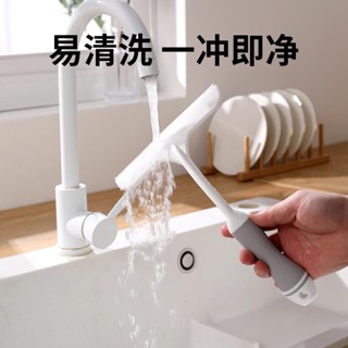 擦玻璃神器🌸 清潔刷 雲蕾擦玻璃神器家用茶桌廚房浴室汽車窗洗手臺鏡面地面刮水器矽膠 刮水器 鏡子清潔