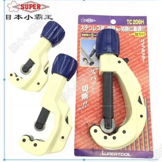 新品【日本世霸】不銹鋼管子割刀# 旋轉式切管器# 割管剪刀截管器 TC-105H/107H特價下殺