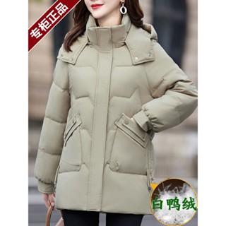 原版衣鴨鴨羽絨服女冬季新款寬鬆白鴨絨加厚時尚保暖外套大碼 白鴨絨 保暖 防寒 羽絨外套連帽1103 N5MC