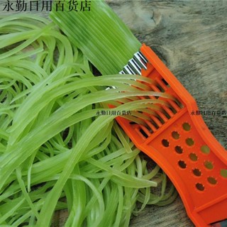 新品💯[C0830]蘿蔔擦子神器菜颳子器多功能黃瓜家用粗絲廚房插菜切片機擦絲器切絲器切片器洋芋擦擦工具刨土豆絲神器