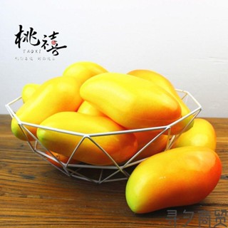 TAOXi 桃禧 | 模擬芒果模型假水果店鋪櫥櫃裝飾品家居擺設拍照攝影道具