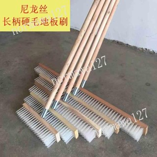 地刷硬毛長柄尼龍地板刷衛生間廚房瓷磚水泥地水池子刷地刷子長柄