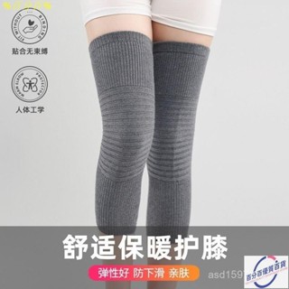 （臺灣熱賣）護膝 小腿套 襪套 小腿襪 仿羊毛保暖護膝 運動護膝 保暖護腿套 男女通用老寒腿膝蓋關節保暖護膝