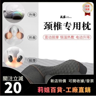 頸椎枕頭 按摩脊椎非牽引 加熱敷修護圓柱助睡眠頸枕 加熱熱敷頸椎枕頭 震動按摩頸椎枕頭wqww12