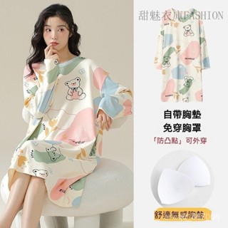 臺灣出貨 韓國居家服 連身睡衣 睡裙女 睡衣居家服 胸墊睡衣 可外穿 可愛睡衣 帶胸墊睡裙女 家居服長袖睡裙 長袖睡衣