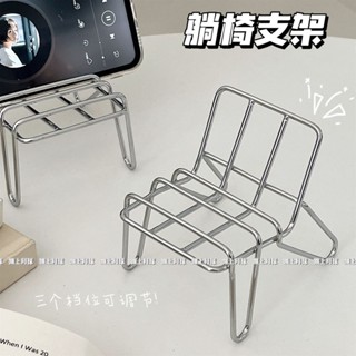 Mumu |ins風金屬手機支架學生桌面iPad平板支撐架便攜創意懶人追劇神器收納 手機支架 置物架 支架 手機架