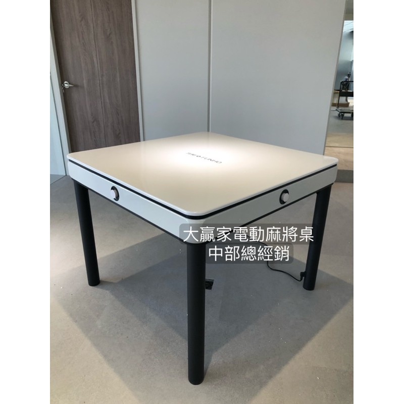 方和X5旋翼式過山車/台灣電壓110v/無輸送皮帶/電動麻將桌 旋翼式過山車/餐桌款