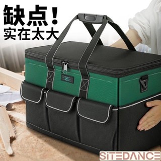 🚚工具包 手提工具袋 牛津布 防水收納袋 水電工具箱 大容量 耐用 維修專用多功能結實帆布加厚電工木工工具袋