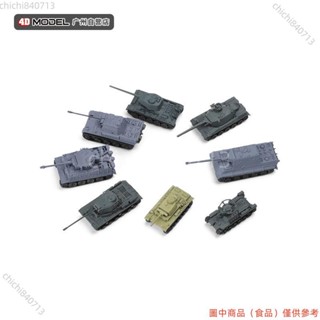 ＃公司免運＃正版4D拼裝1/144二戰坦克模型8款IS2虎式T34豹式模擬軍事玩具擺件ldd1105