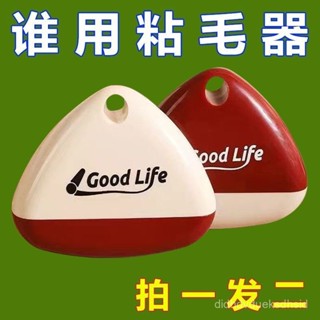 便宜 🔥臺灣寄件💥新款水洗滾筒毛刷家用清理毛髮床上清潔衣物灰塵便捷除塵刷s10y OBIA