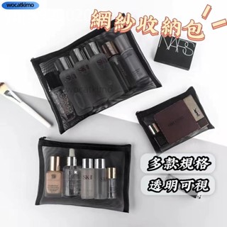 💯最低價💯⭐⭐網紗化妝包 收納包 化妝包 化妝品收納 收納袋 旅行收納包 收納袋網 盥洗包 文件袋 洗漱包 出國A