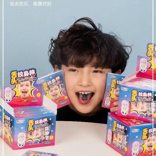 百變紋身糖趣味網紅食用兒童糯米紙糖果新奇好玩糖果零食批髮零售