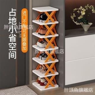 🔥限時下殺 簡易鞋架多層傢用浴室陽臺創意鞋櫃簡約學生宿捨專用鞋子收納櫃