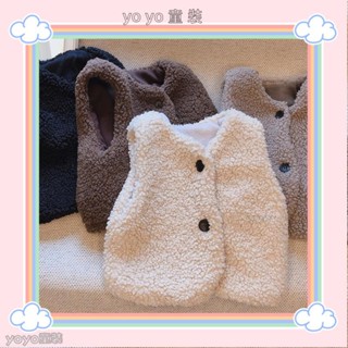 💖yoyo童裝💖韓風兒童羊羔毛馬甲 秋冬裝女童毛毛衣背心坎肩 男童上衣潮 中小童加絨保暖小孩小背心外套 小孩保暖背心