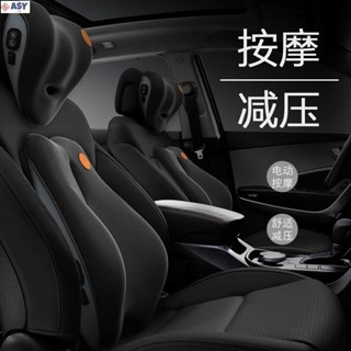 適用於汽車電動按摩枕 9D電動按摩腰靠護頸枕 車用座椅頸椎枕頭 6種按摩手法記憶棉靠墊 車用按摩頸枕腰靠 汽車靠墊汽車頭