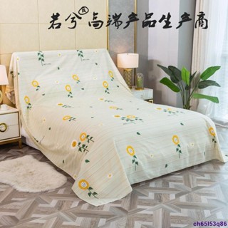 熱銷#傢俱防塵布萬能家用床防塵罩裝修沙發遮蓋防灰塵遮灰遮塵擋灰蓋布
