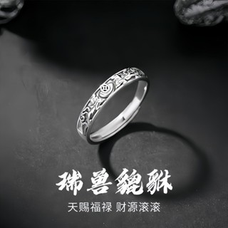 🌿SUN-飾品[戒指]瑞獸貔貅S925純銀戒指男生男士款純銀高級感食指偏財戒子生日禮物 KHGS