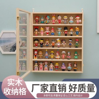收納櫃 展示櫃 手辦展示 櫃子 收納盒 透明 泡泡瑪特展示盒Molly畢奇手辦盲盒娃娃防塵展示架茉莉實木收納櫃 sam