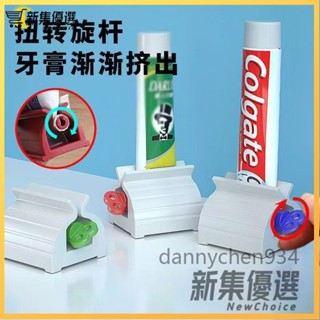 擠牙膏神器 擠牙膏 擠壓器 牙膏 擠洗面乳 擠牙膏器 手動擠牙膏 軟管擠壓器E182