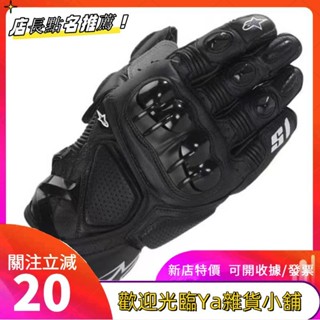Moto GP 新款義大利賽車手套跑車機車手套四個季節皮革觸控式螢幕fgkutf