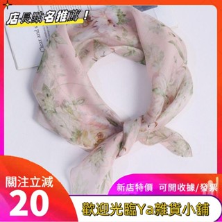 七寶茶紀限量販售 中式素色真絲巾小方巾防曬護頸巾紗巾田園桑蠶絲日常通勤百搭護頸圍巾送禮物fgkutf