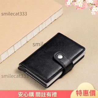 新品上新🛒✨ 個性小卡包20卡位大容量男士女式韓版卡套多位名片夾卡片包信用小卡夾 熱銷✨