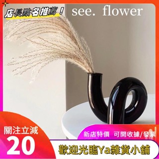 異形玻璃花瓶北歐ins彎曲造型透明藝術燭臺擺件水培花器 民宿裝飾擺件北歐極簡試管花瓶藝術不規則fgkutf