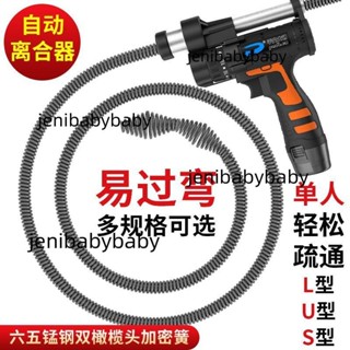 「可開發票」家用通下水道疏通器電動管道廚房地漏廁所堵塞疏通馬桶專用工具