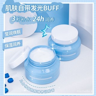 凡士林潤膚膏250g 身體護理 保濕滋潤 小藍罐 煙醯胺身體乳 煙醯胺凡士林身體乳 滋潤膚乳 秋冬防幹燥 斬男香乳液身體