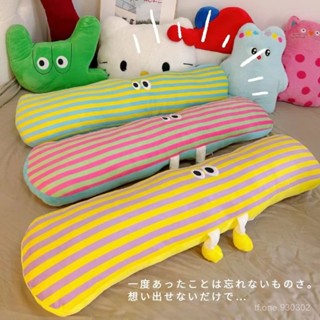 優優優品💞💞࿐推薦可愛長條枕頭臥室女生宿捨靠背睡覺床頭床上夾腿側睡靠墊靠枕拆洗